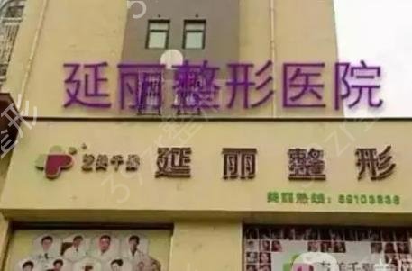 郑州垫下巴医院排名榜前十