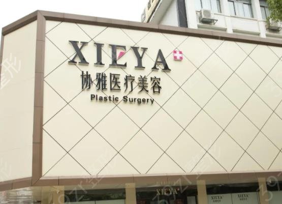 ��ɳ�������ҽԺ��������ǿȨ������