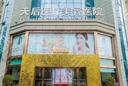 ֣���ļ�����ҽԺ���۾���