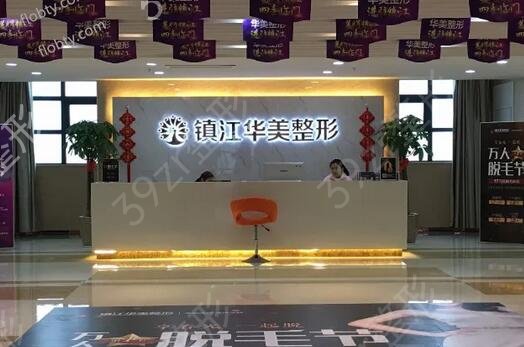 镇江双眼皮手术哪家医院好