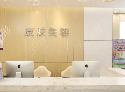 ����˫��Ƥ����ҽԺ����ǰʮ