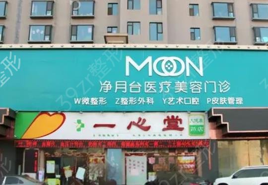 ̫ԭʮ������ҽԺ����������