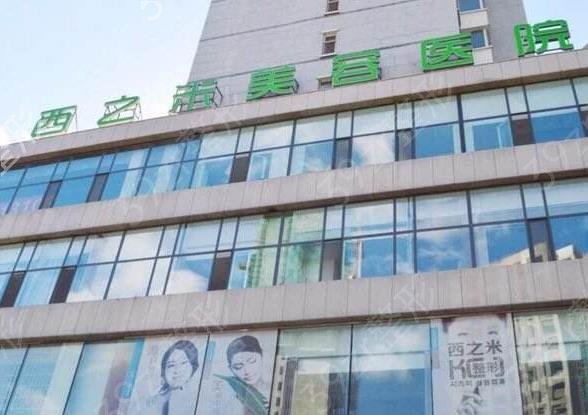 ����˫��Ƥ����ҽԺ����ǰʮ��top10��