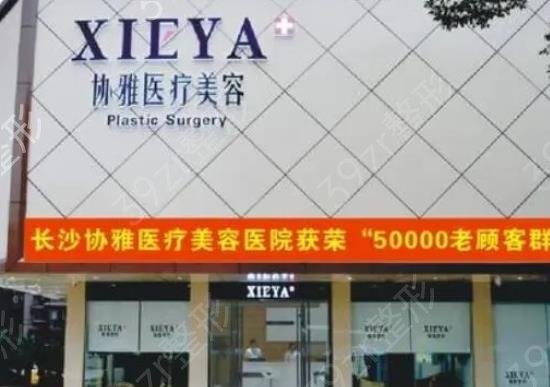 长沙腹部吸脂整形医院排名前十榜