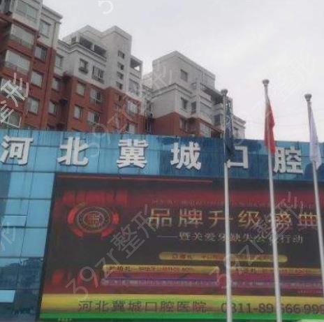 2022河北种植牙医院排名榜top5免费查