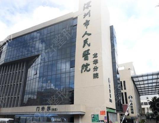 �����ĸ�����ҽԺ��˫��Ƥ��