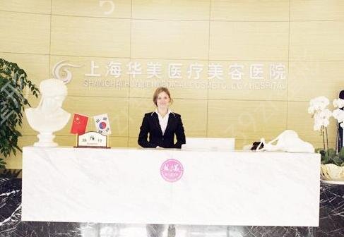 �Ϻ�����Ƥ����ҽԺ��