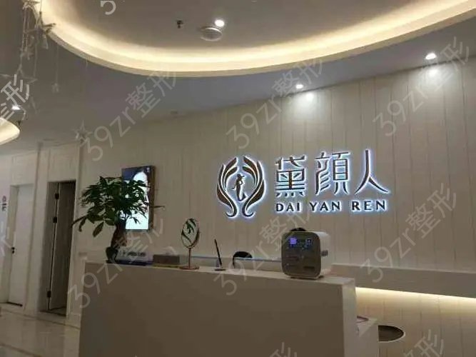 ��ɽ����������ҽԺ���а�ǰ��Ȩ���̵�