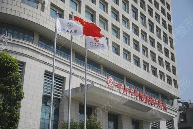 ������Ƥ�����ļҹ���ҽԺ��