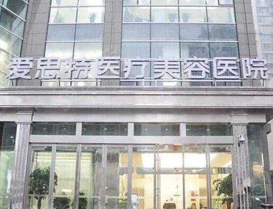 ��ɳ¡������ҽԺ�����