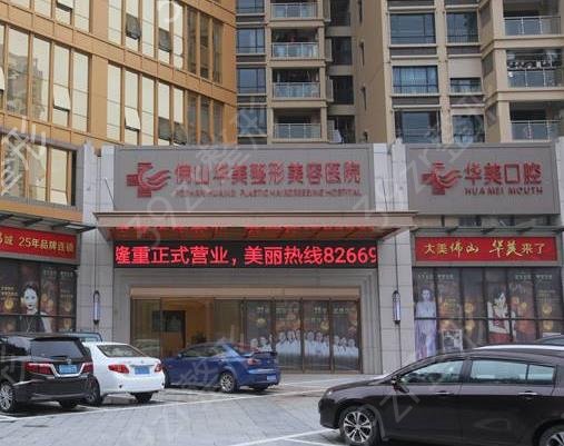 ��ɽ����ҽԺ����ǰʮ��ֱ�ӿ����