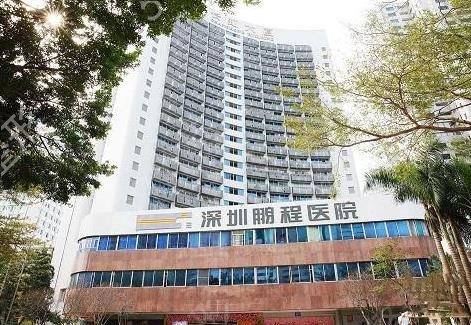 富华、鹏程等哪家整容技术专业