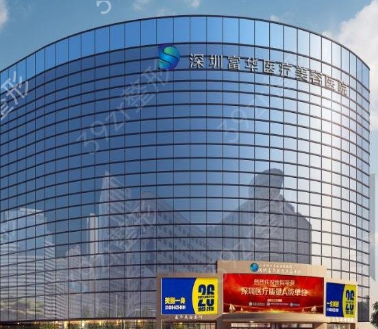 富华、鹏程等哪家整容技术专业