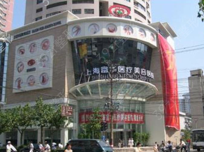 上海去眼袋整形美容医院排名榜八强
