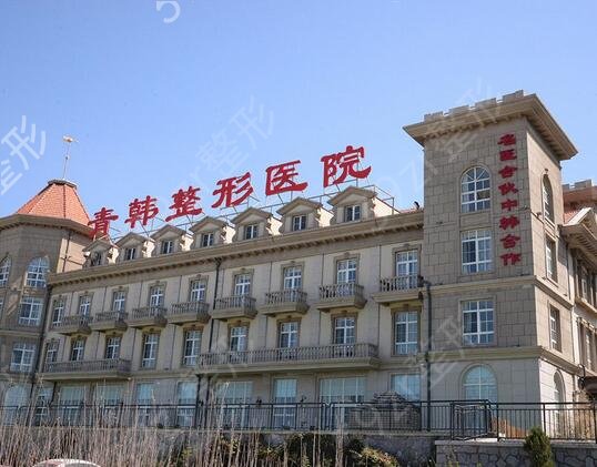 烟台整形美容院排名前三位