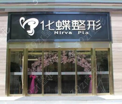 武汉十大整形医院哪家好