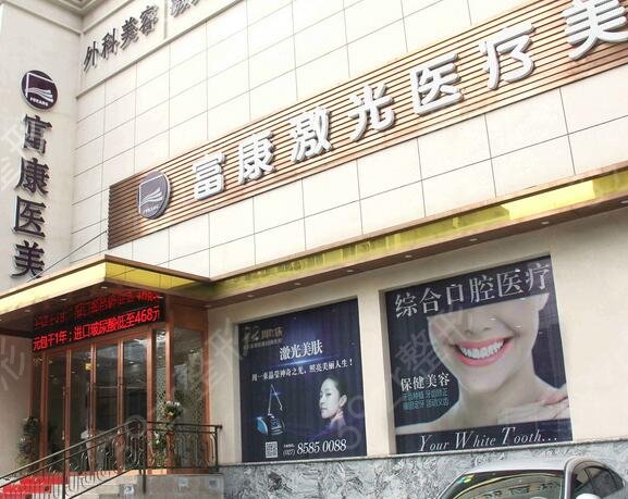 武汉十大整形医院哪家好