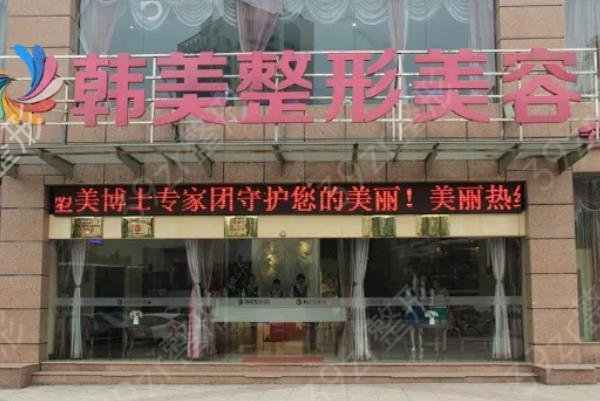 2022保定整形医院排名榜六强公布