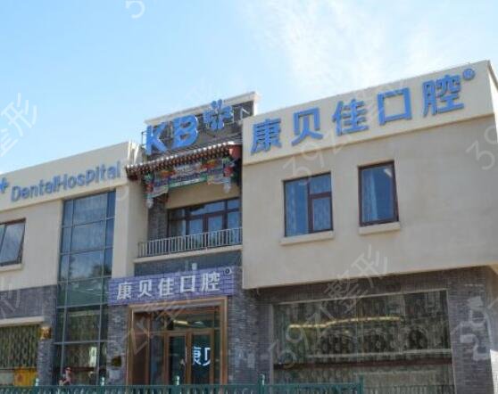 2022������ֲ�������õĿ�ǻҽԺǰʮ