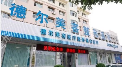 山西鼻子整形医院排名前十名单一览