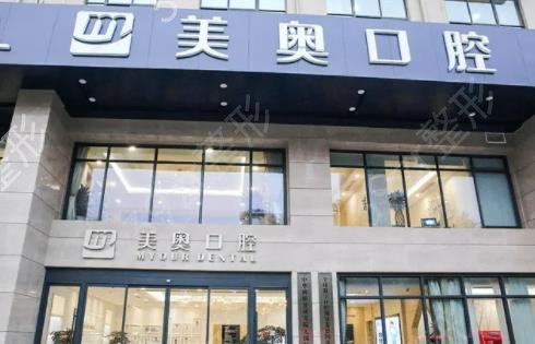 杭州牙齿整形医院排名榜前六盘点