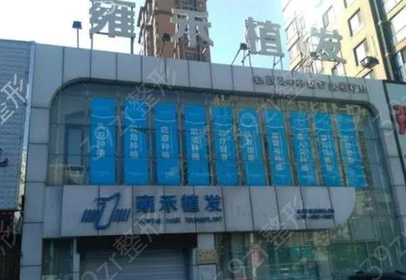 ��ֲ��ҽԺ������ǰ��Ȩ���̵�