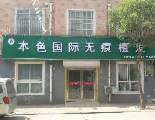 ����ֲ��ҽԺ������ǰ��Ȩ���̵�