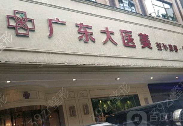 2022��ɽ˽������ҽԺ���а�ǰ��Ȩ������