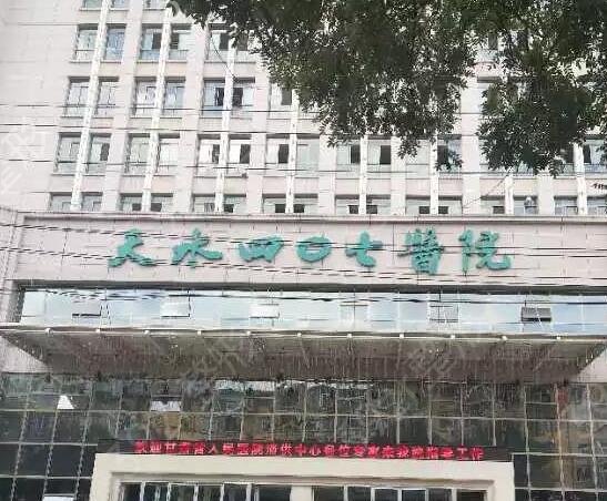 天水整形医院排名前五新排名大全已经公布