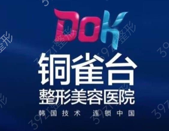 2022�ɶ���˫��ƤʮǿҽԺ