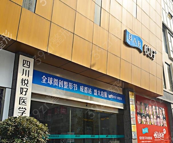 2022�ɶ���˫��ƤʮǿҽԺ