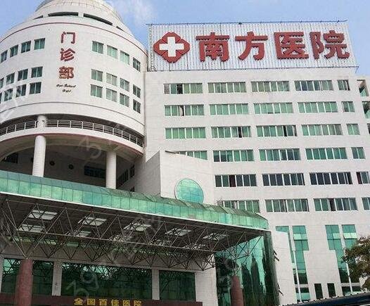 广州三甲医院哪里比较好