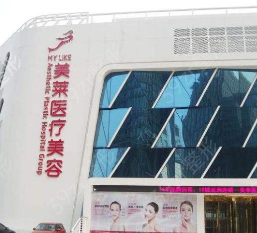 2022-2022北京私立整形医院排名前十