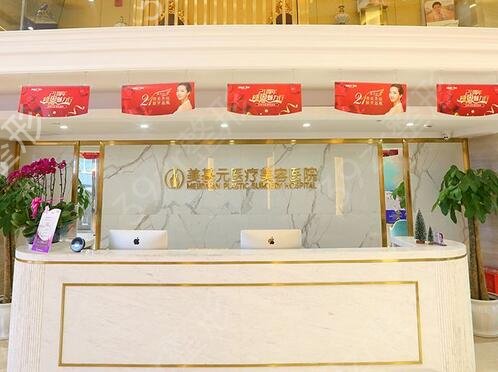 �人�ڱ��õ�����ҽԺ����Щ