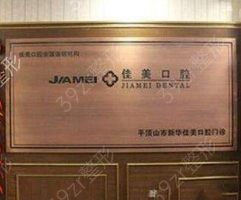 �����ڱ��õ����ƣ���ǻ��ҽԺ���а�ǰ��ǿ��������