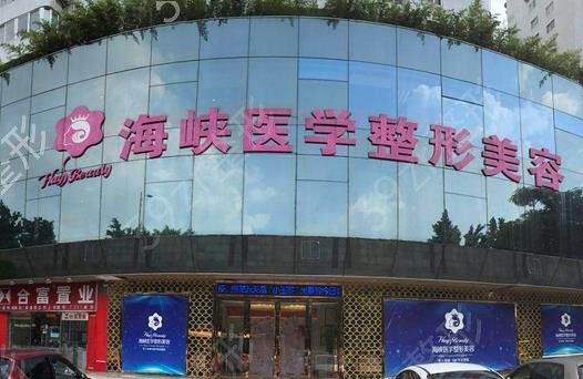 �й����*�ɾ���ҽԺ���а�top8