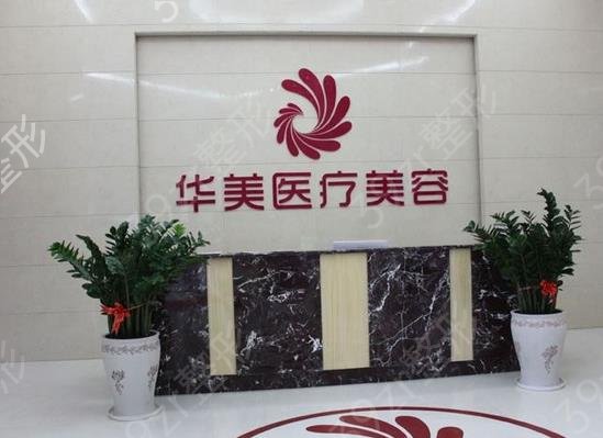 广西微整形整形医院排名前十位