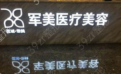 微创隆胸整形医院哪家好