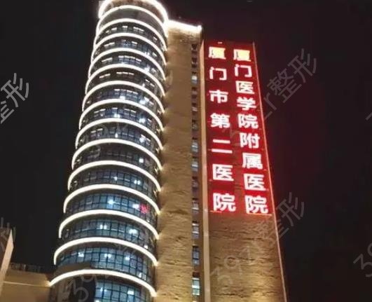 2022厦门公立整形医院排行榜top6重磅更新