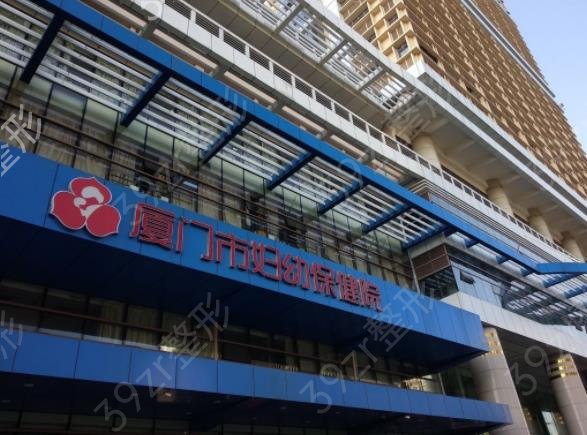 2022厦门公立整形医院排行榜top6重磅更新