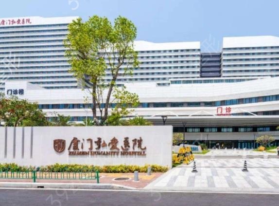 2022厦门公立整形医院排行榜top6重磅更新
