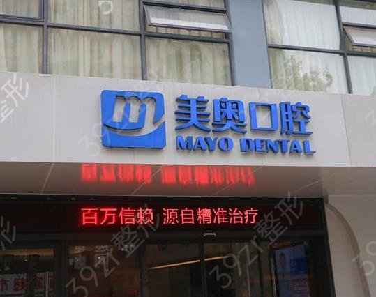 深圳口腔医院十大排名在哪里