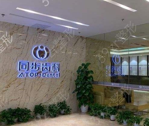 深圳口腔医院十大排名在哪里