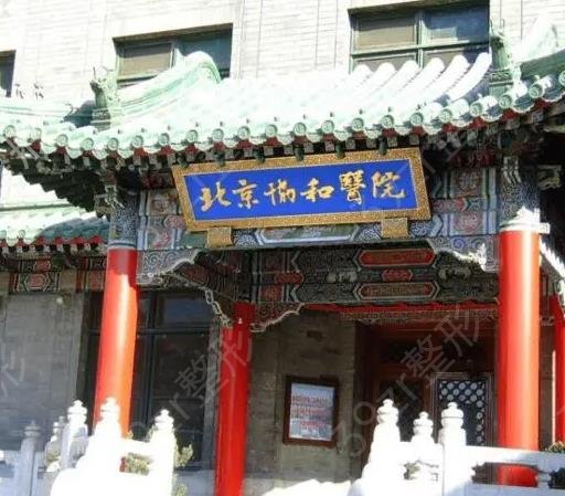 ����ʮ������ҽԺ����