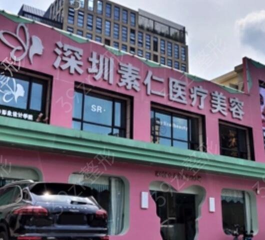 深圳隆鼻整形*有名的医院有哪些