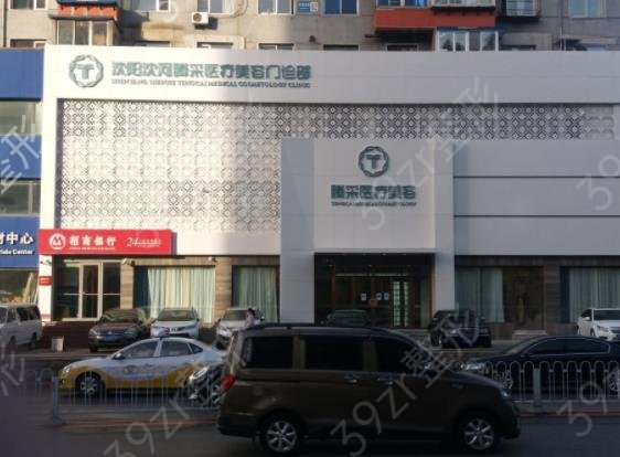 辽宁省隆鼻整形医院排名榜top5权威盘点