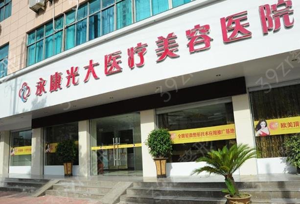 金华私立口腔医院排名榜前三强盘点