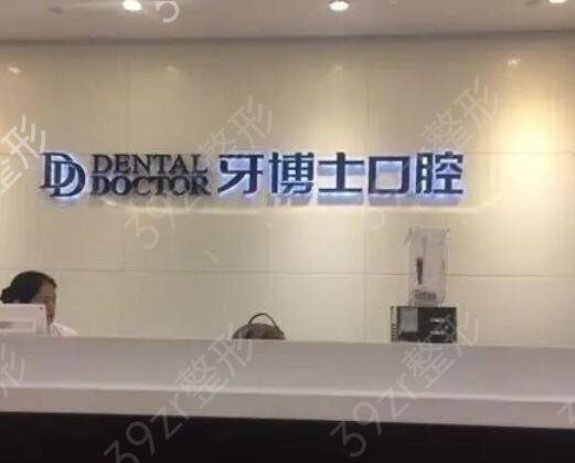 �Ϻ���ֲ��˽��ҽԺ������ǰʮ��Ȳ���