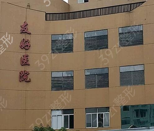 ������֬��������ҽԺ����ǰʮ�񵥺ϼ�