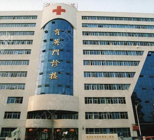 ������֬��������ҽԺ����ǰʮ�񵥺ϼ�